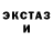 ЭКСТАЗИ 280 MDMA Sasha Fild