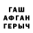 Кетамин VHQ mr. dripy