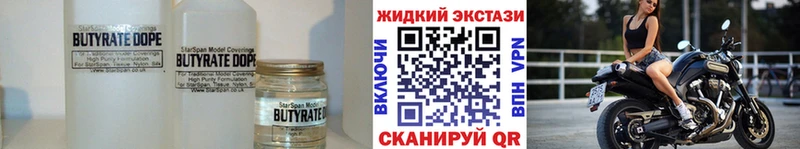 мега ссылка  наркошоп  Кукмор  Бутират оксана 