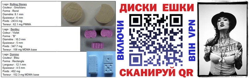 как найти закладки  Кукмор  Экстази диски 