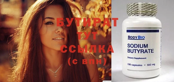 экстази Балахна
