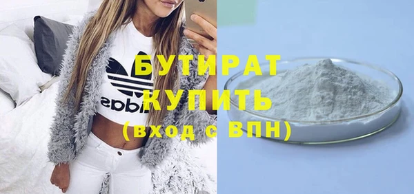 спайс Баксан