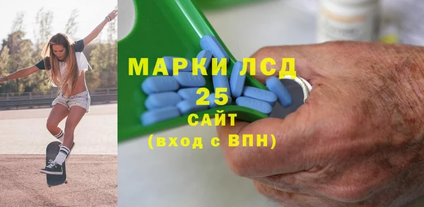 экстази Балахна