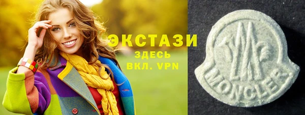 прущие крисы Аркадак