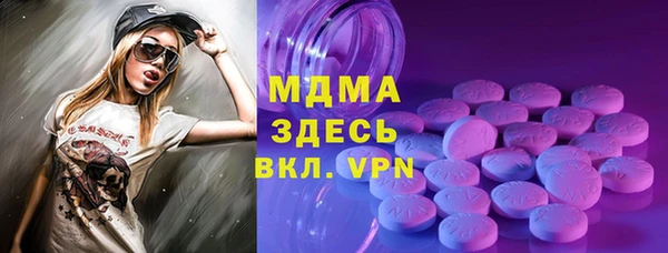экстази Балахна
