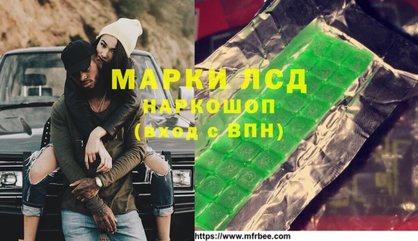 кристаллы Балабаново