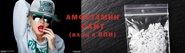 кристаллы Балабаново