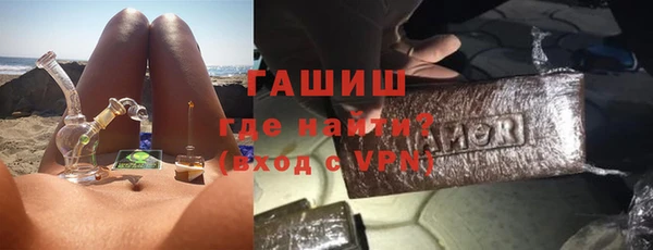 кристаллы Балабаново