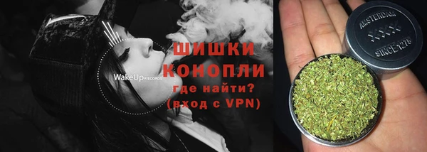 соль ск Армянск