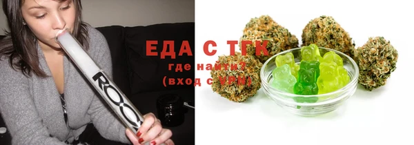 спайс Баксан