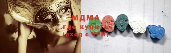 экстази Балахна