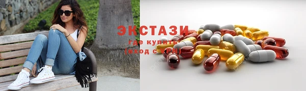 кристаллы Балабаново