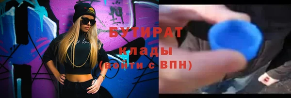 спайс Баксан