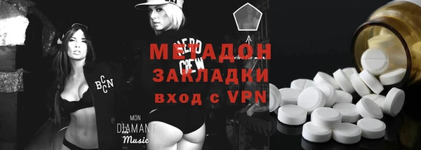 спайс Баксан