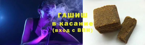 кристаллы Балабаново