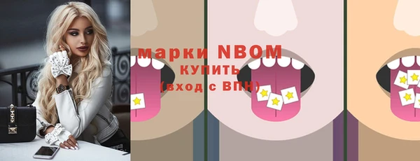 кристаллы Балабаново