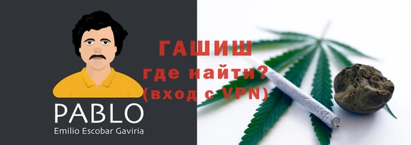 спайс Баксан