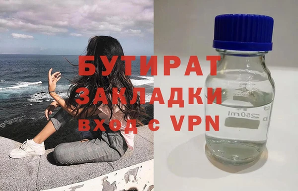 экстази Балахна