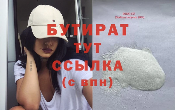 спайс Баксан