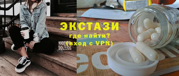 кристаллы Балабаново
