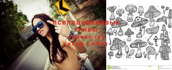 кристаллы Балабаново