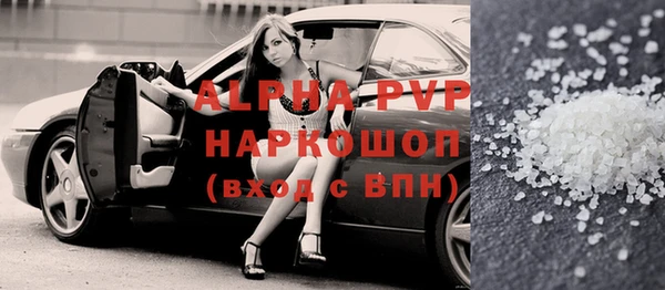 экстази Балахна