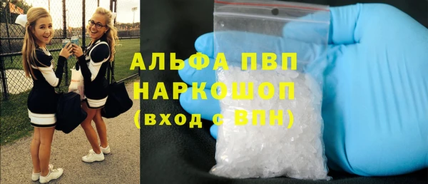 экстази Балахна