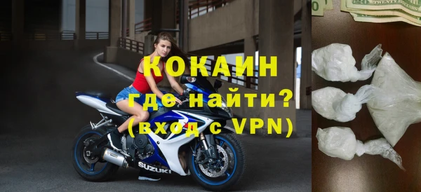 соль ск Армянск