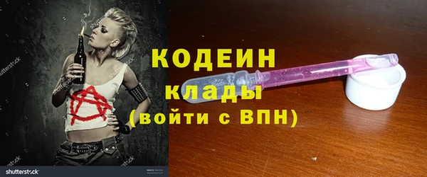 экстази Балахна