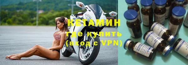 экстази Балахна