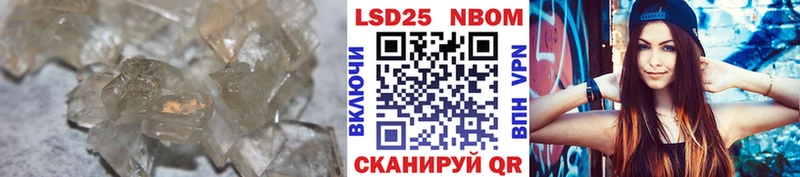 ЛСД экстази кислота  Кукмор 