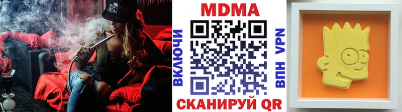 МДМА кристаллы Кукмор