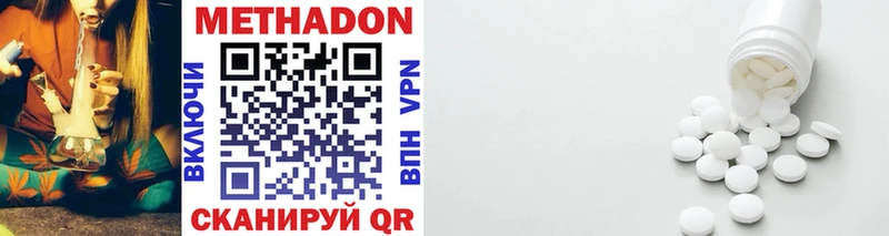 Метадон VHQ Кукмор
