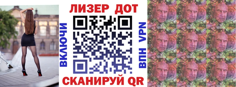 Наркотические марки 1500мкг  Кукмор 