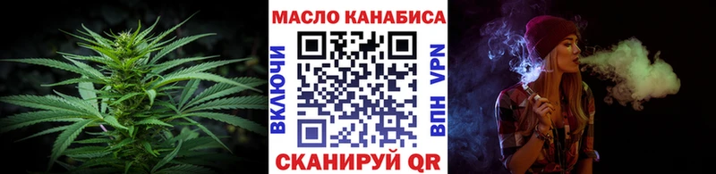 Дистиллят ТГК гашишное масло  нарко площадка формула  Кукмор  даркнет сайт 