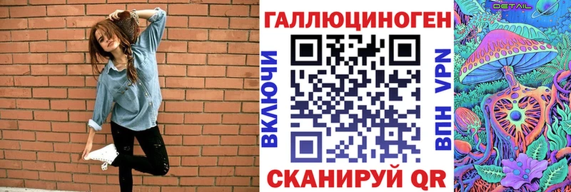 Галлюциногенные грибы Psilocybine cubensis  Кукмор 