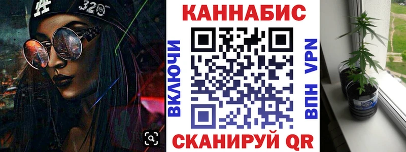 Каннабис Bruce Banner  блэк спрут ссылка  Кукмор 